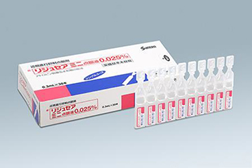 リジュセアミニ